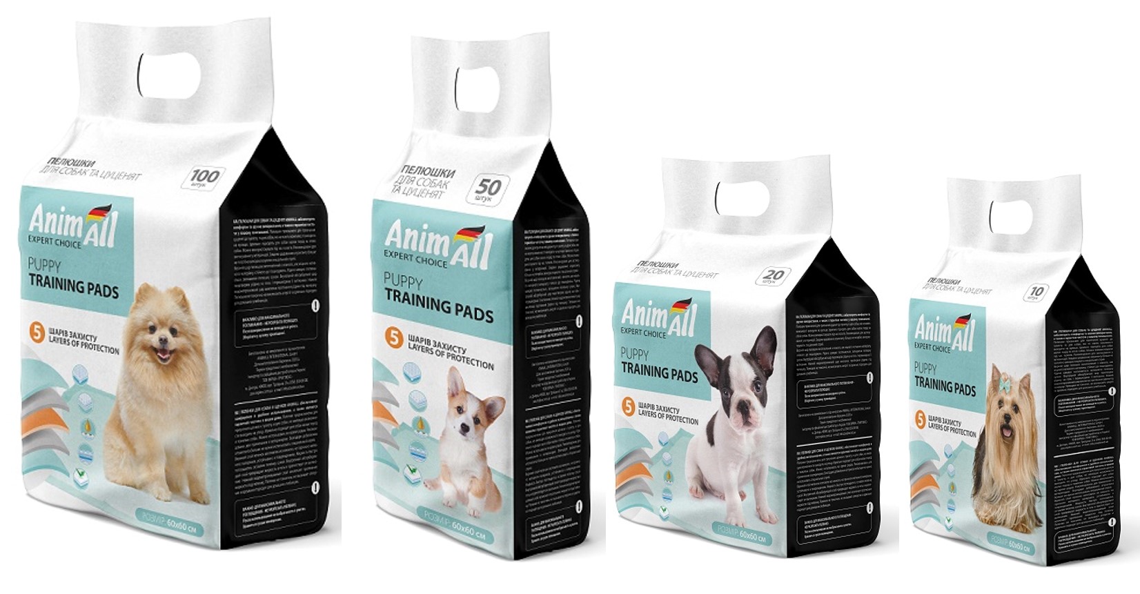 Наповнювачі для туалетів, гігієнічні пелюшки і підгузки